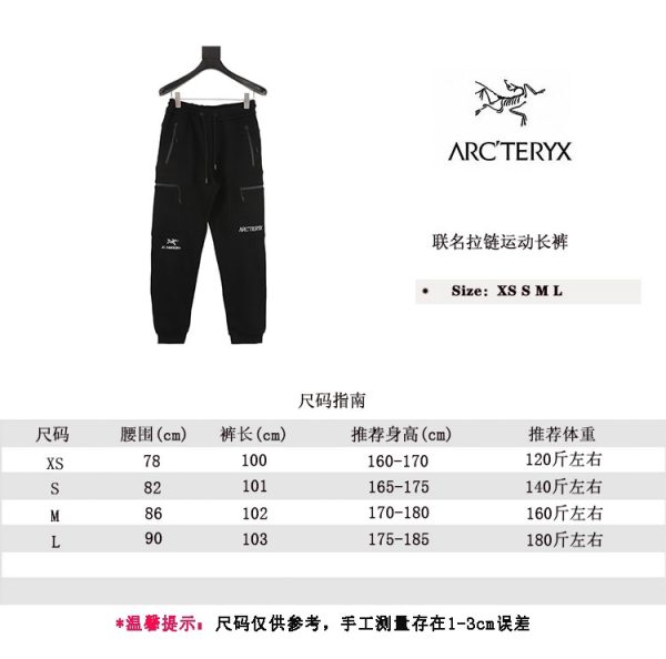 Arc'Teryx Archeopteryx ARC Jil Sander joint zipper sports trousers These sweatpants are a staple in activewear and versatile on the streets in all seasons - Image 17